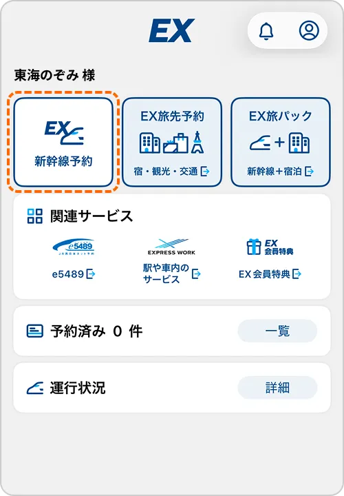 画面画像