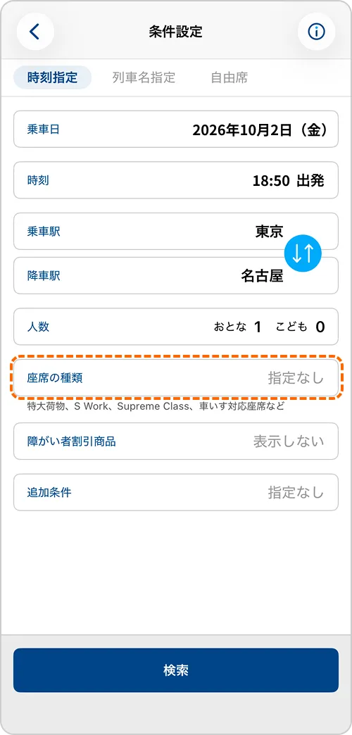 画面画像
