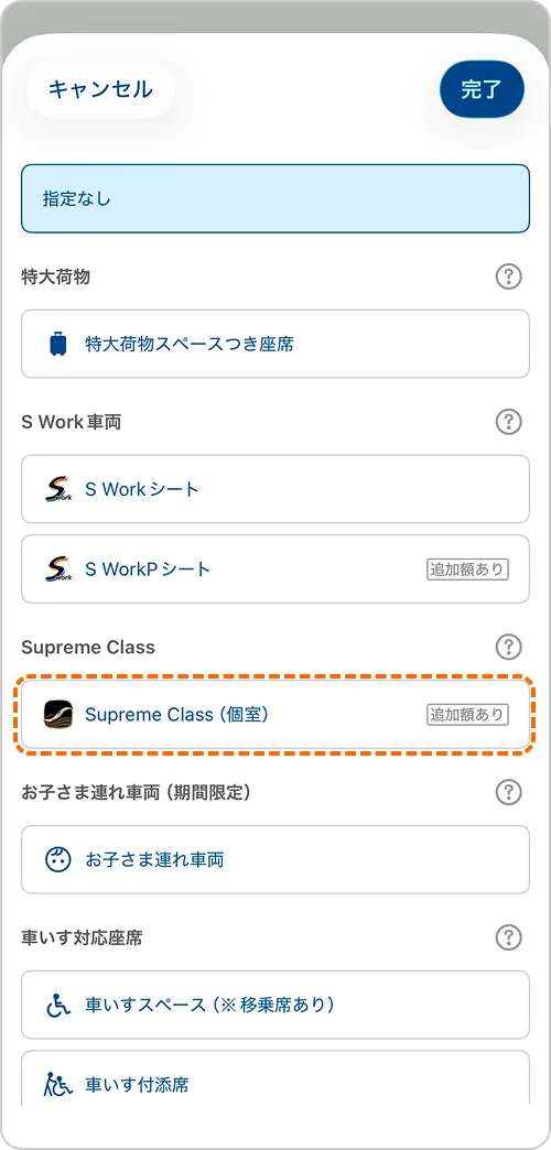 画面画像