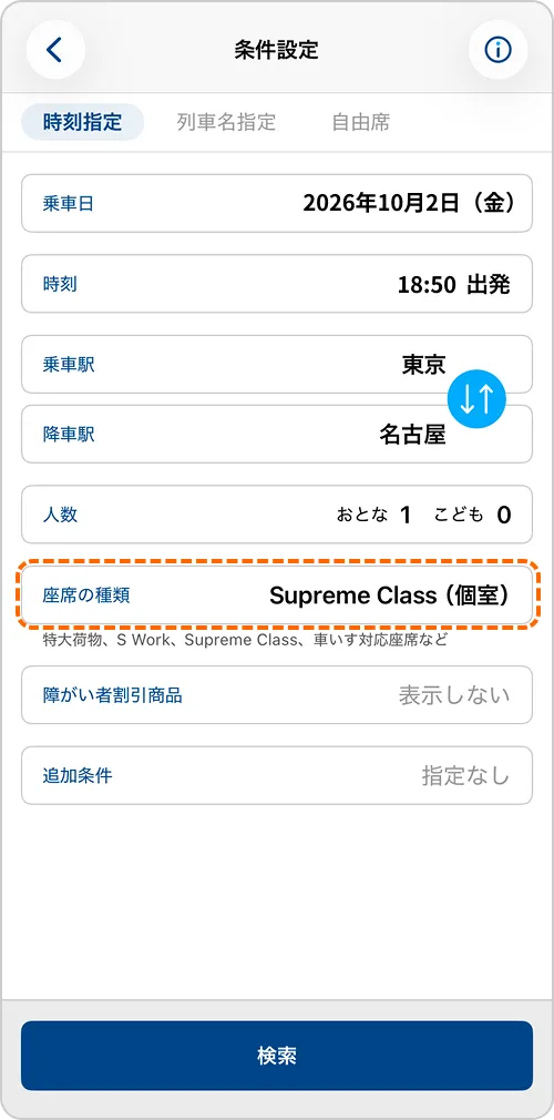 画面画像