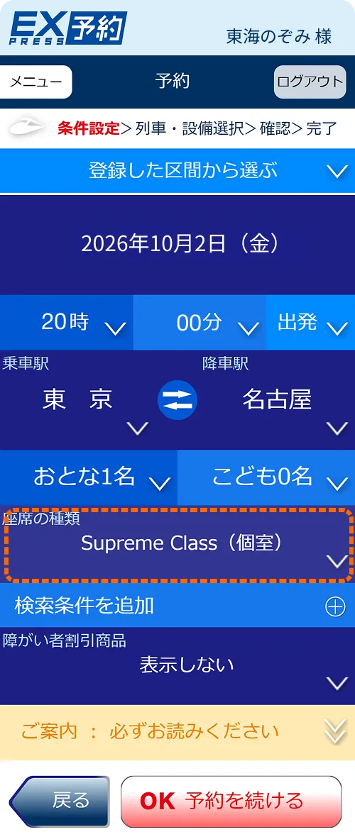 画面画像