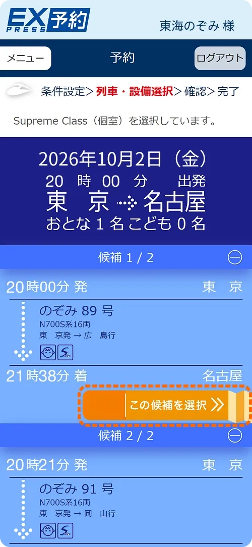 画面画像