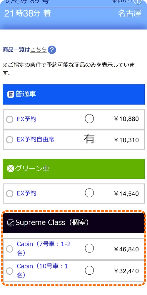 画面画像